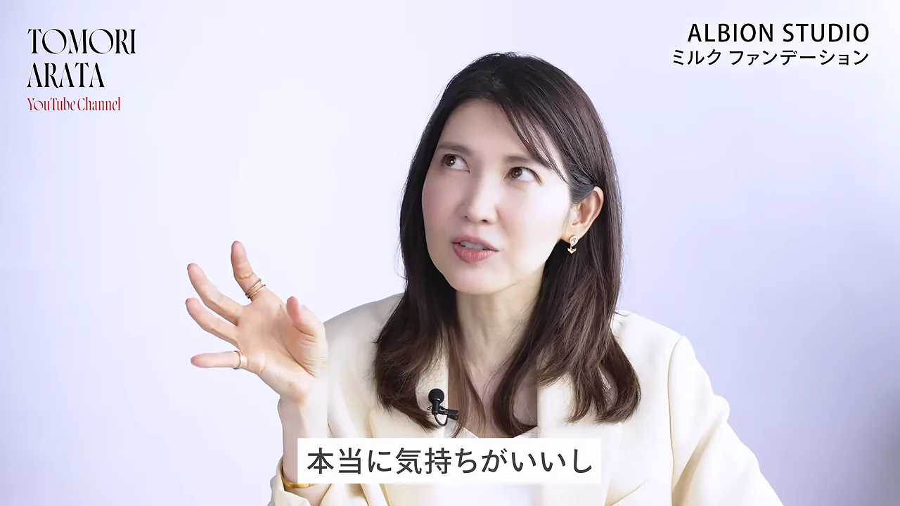 アルビオン ミルクファンデーション：乳液に色を付けるという発想