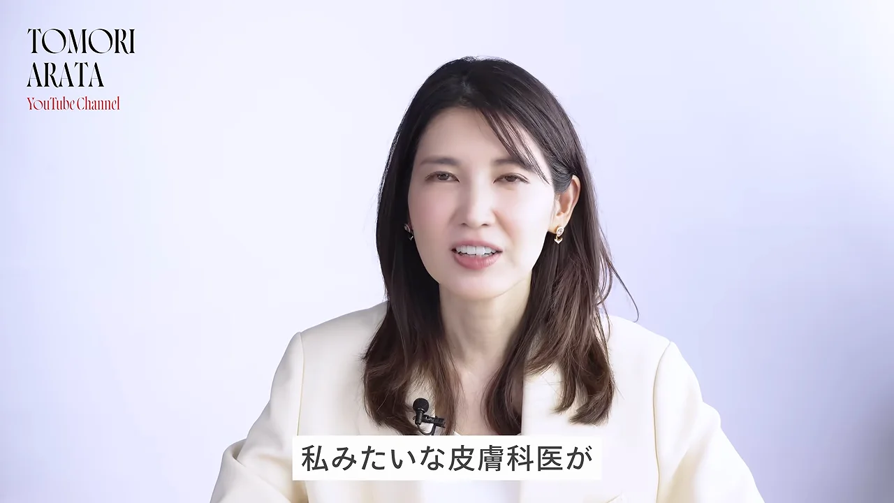 肌質や悩みからファンデーションを選ぶ