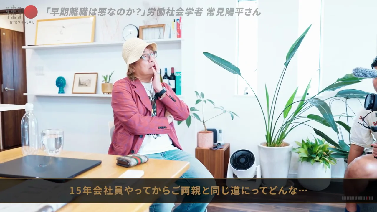 バンダイ、ベンチャー、大学院、そして大学教員へ