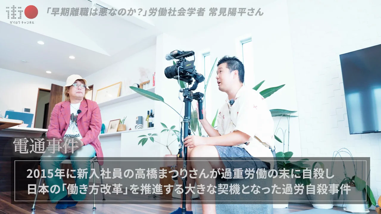 働き方改革の矛盾——しわ寄せは誰に向かったか