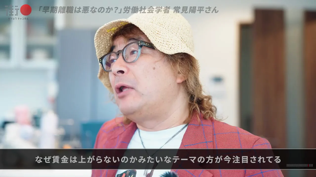 「新しい生き方」が覆い隠す貧しさ