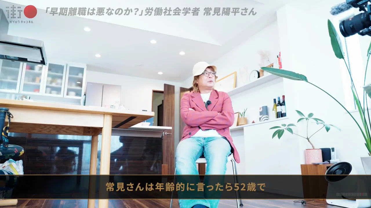 50代のこれから——低空飛行で続けること