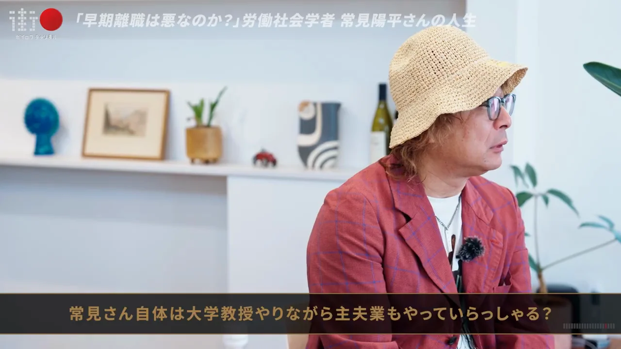 大学教授と主夫の日常、「会いに行ける左翼」