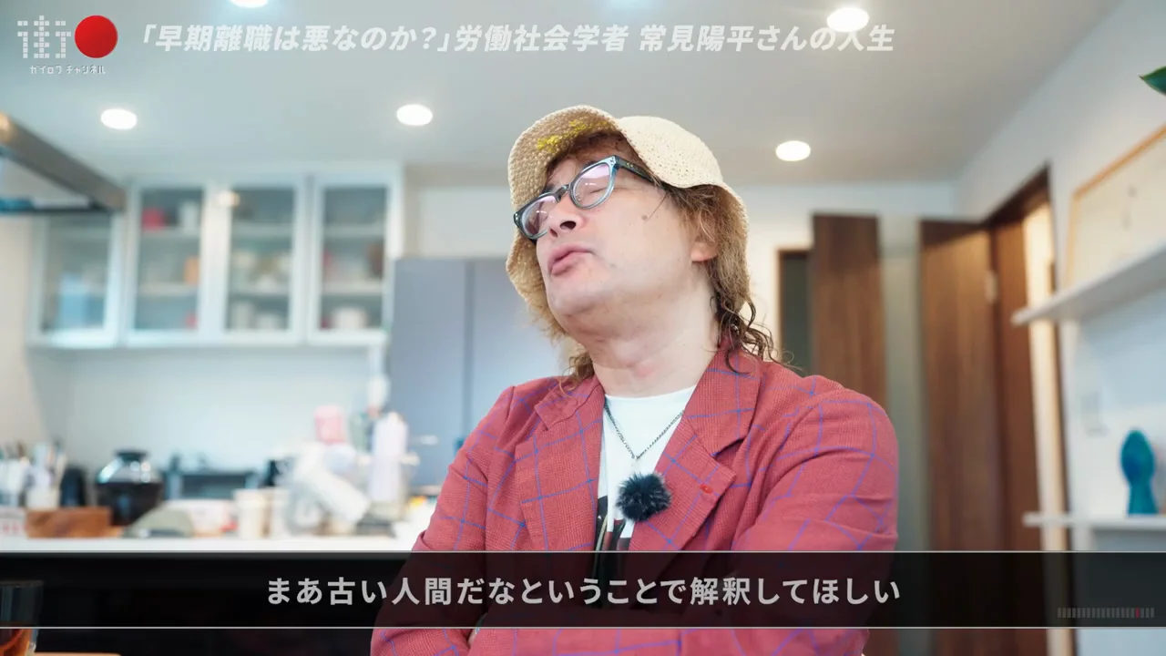 研究者一家と、身近にあった家族の死