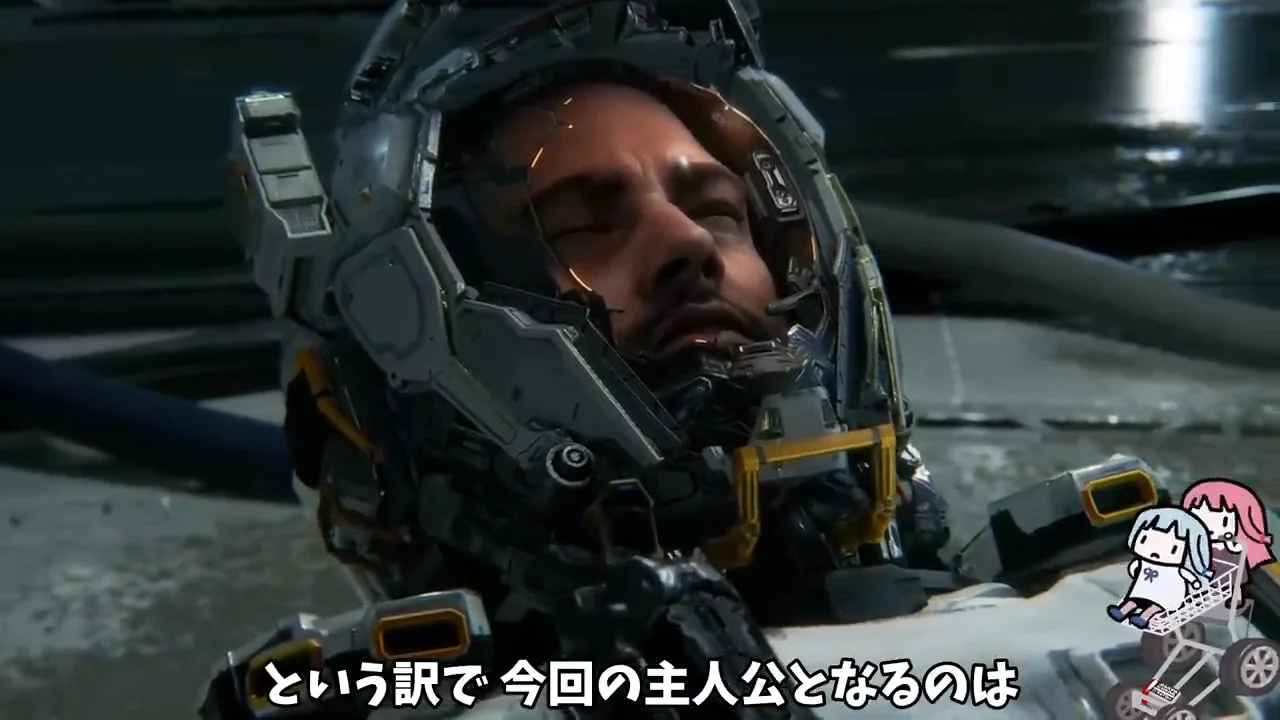 月面施設に取り残された男とアンドロイドの少女