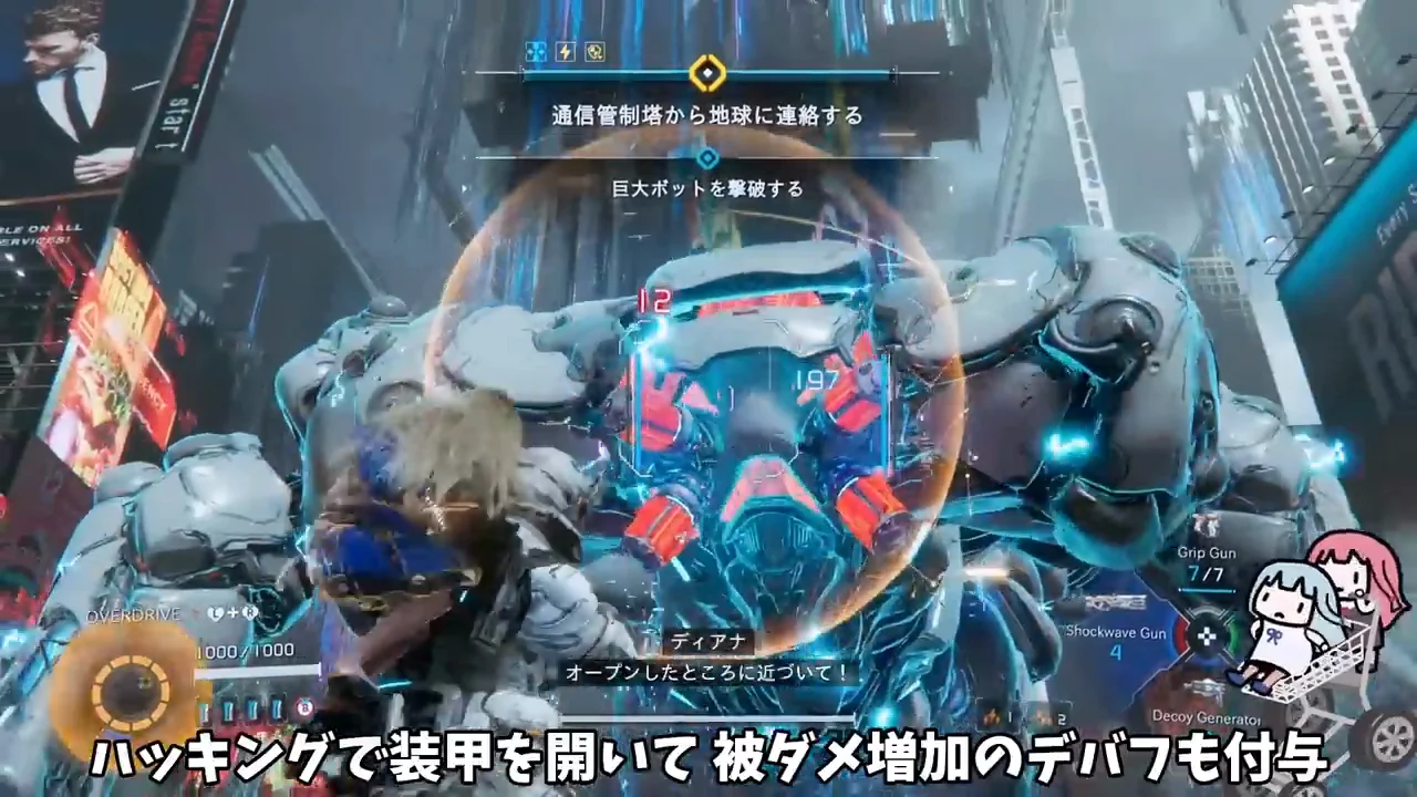 『クリエイター』戦:武器の使い分けとプリントされるビル
