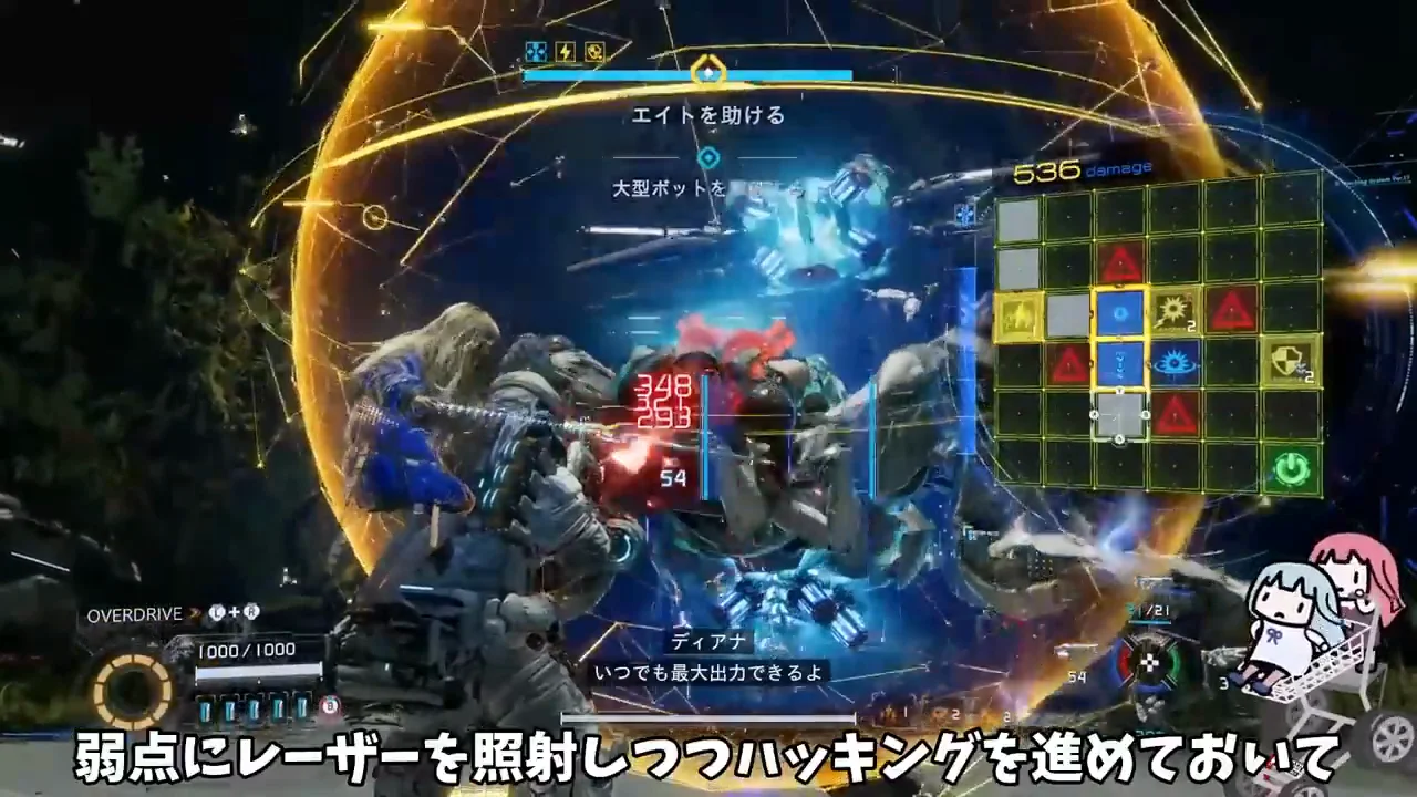 『ガーデンキーパー』戦:レーザーと雷パネル