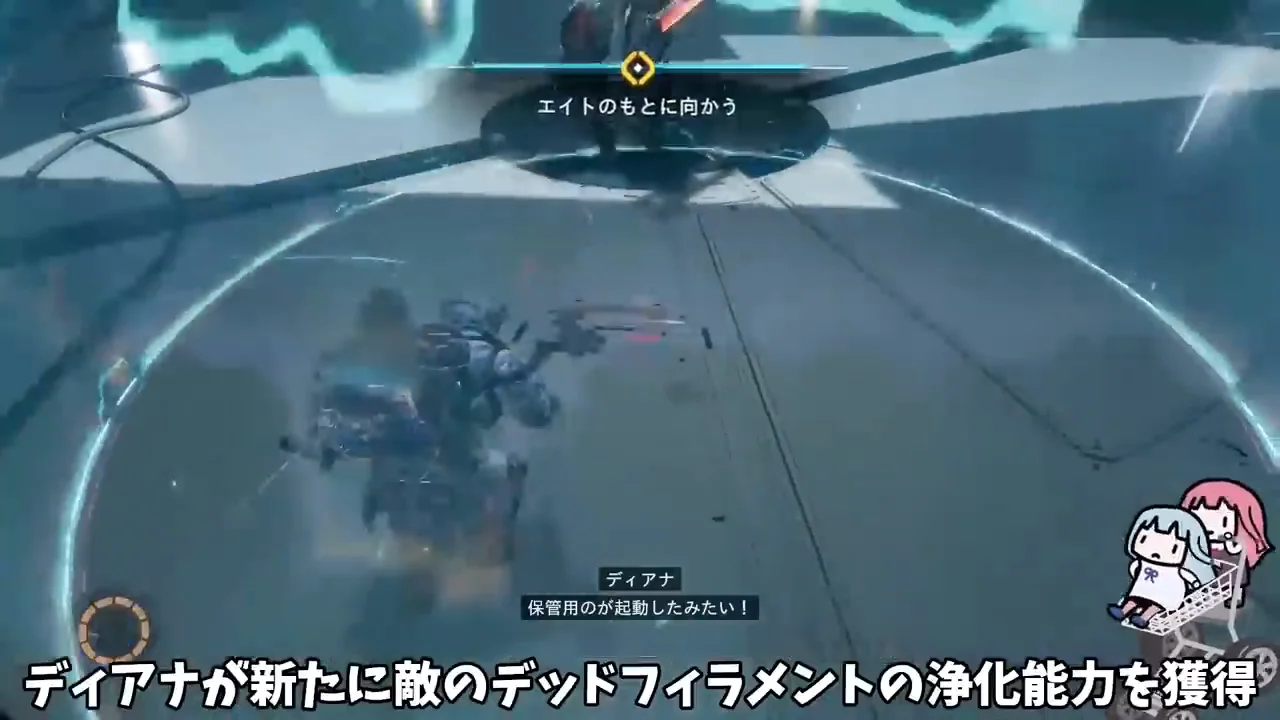 IDUSの停止と『センチネル』戦:デッドフィラメントの浄化