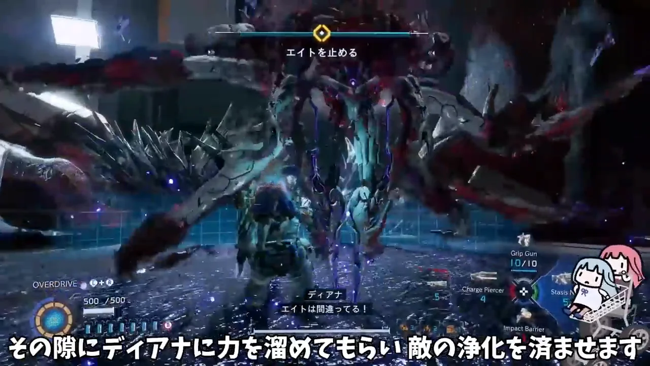 『イデア』戦:二人の行動を並行させる