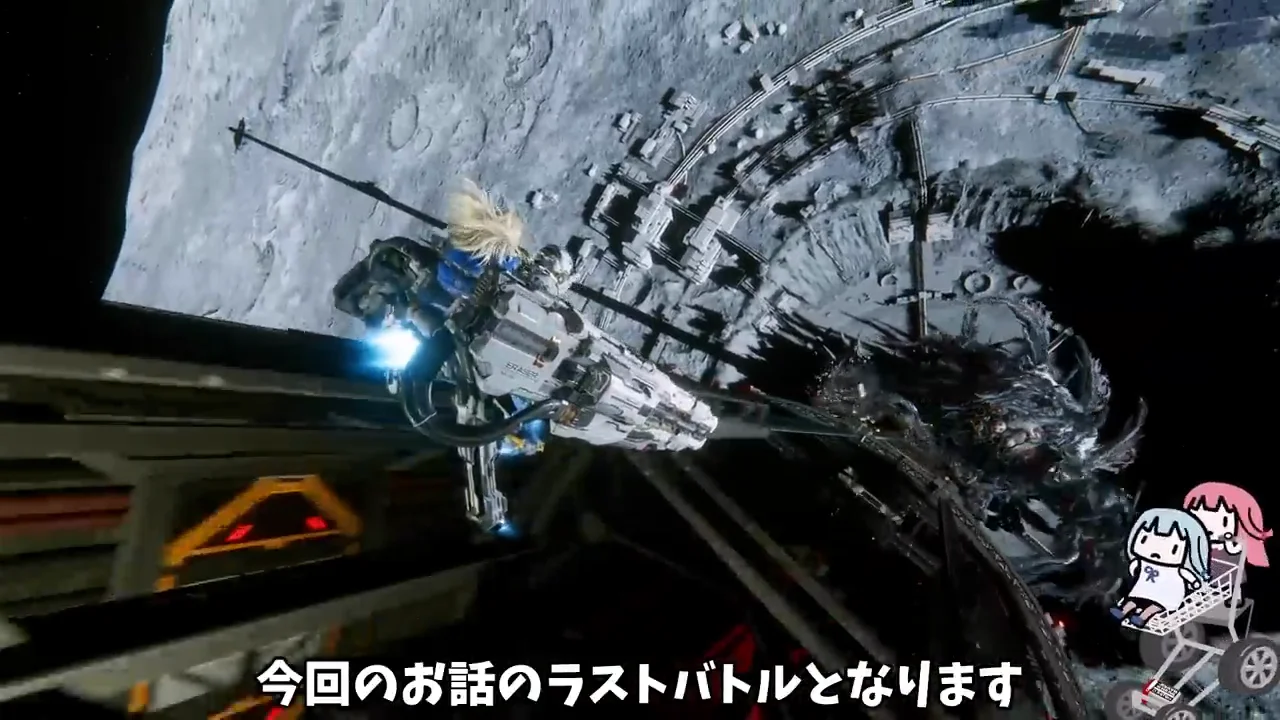 ラストバトル『アビシオス』:ハッキングとレーザー射撃の繰り返し
