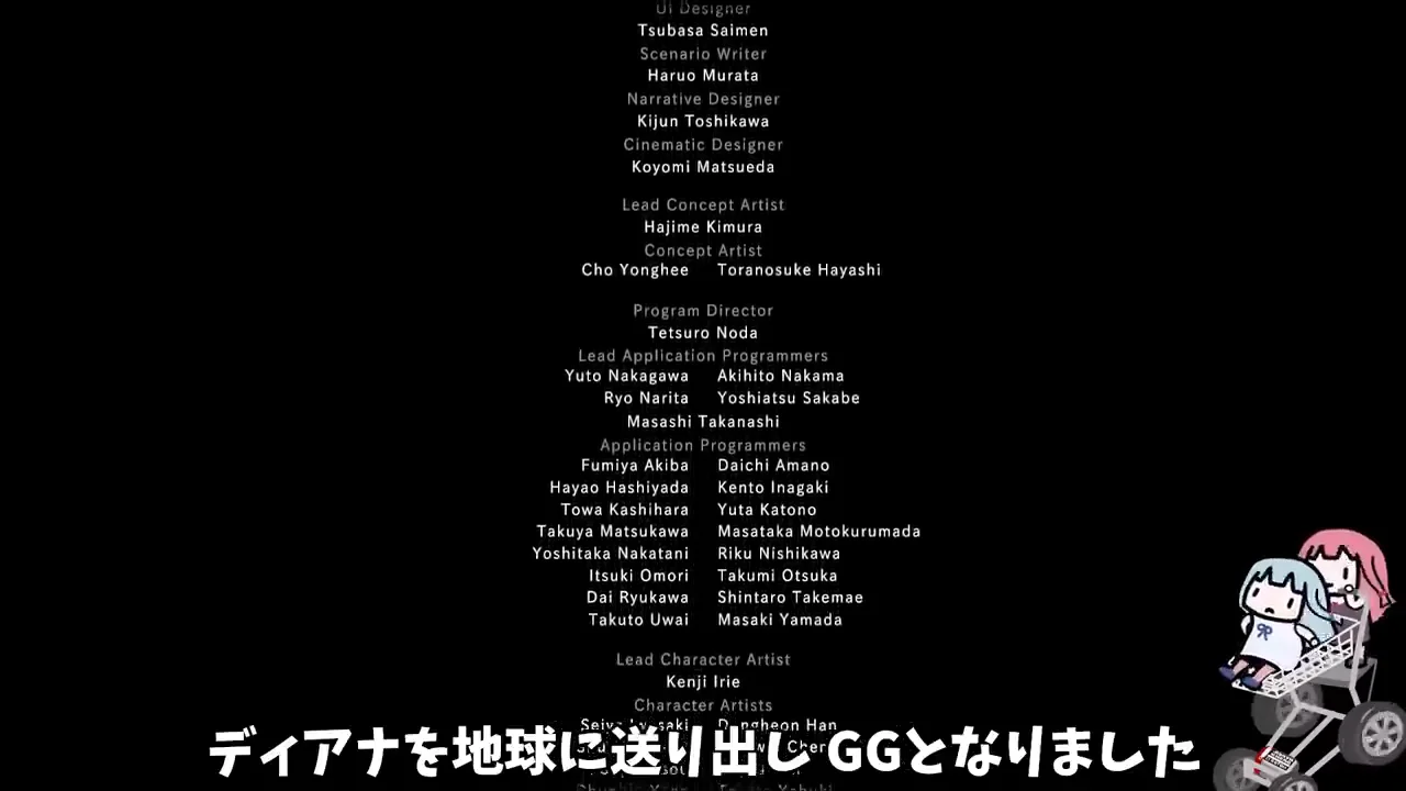 エンディングと実況者の感想