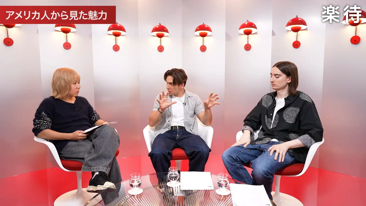 「日本を理解していないから好き」という逆説