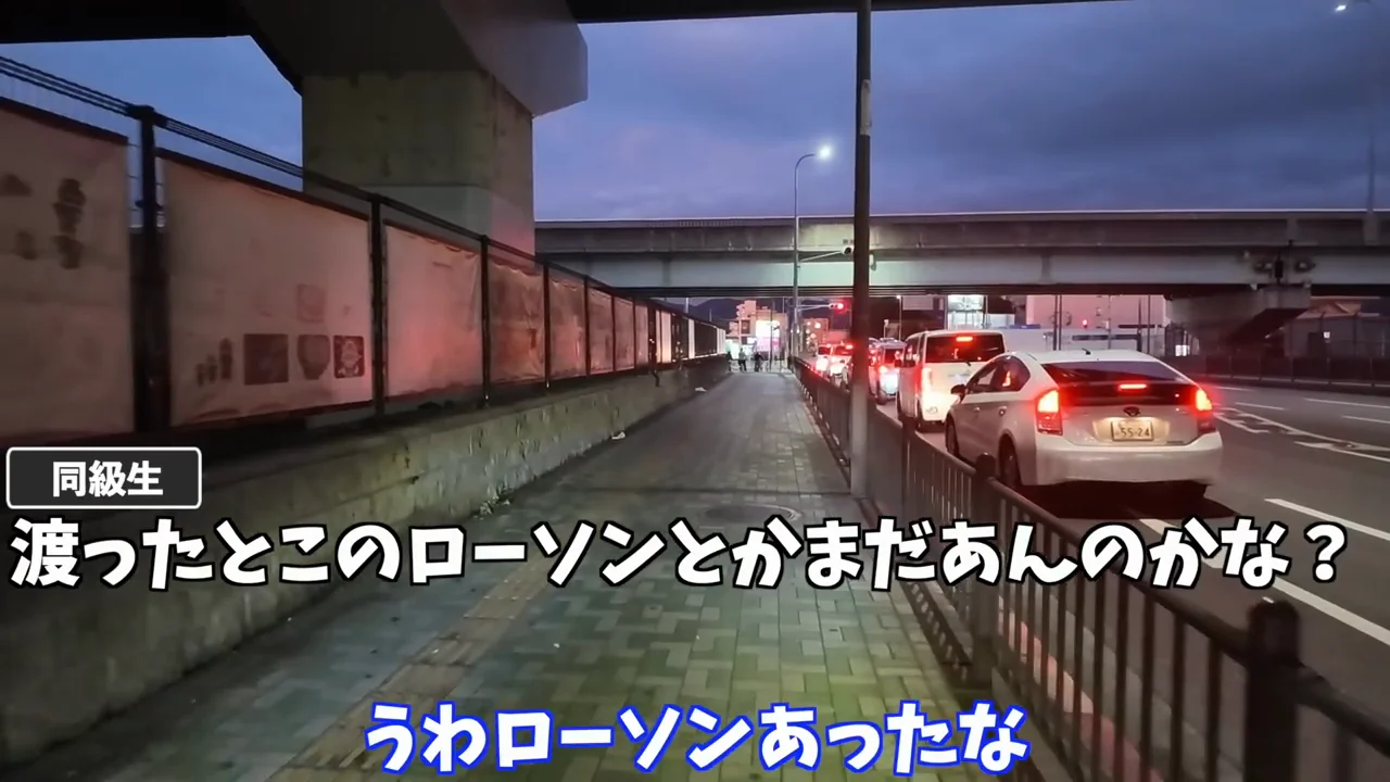 変わった街並みと、一人暮らしのきっかけ