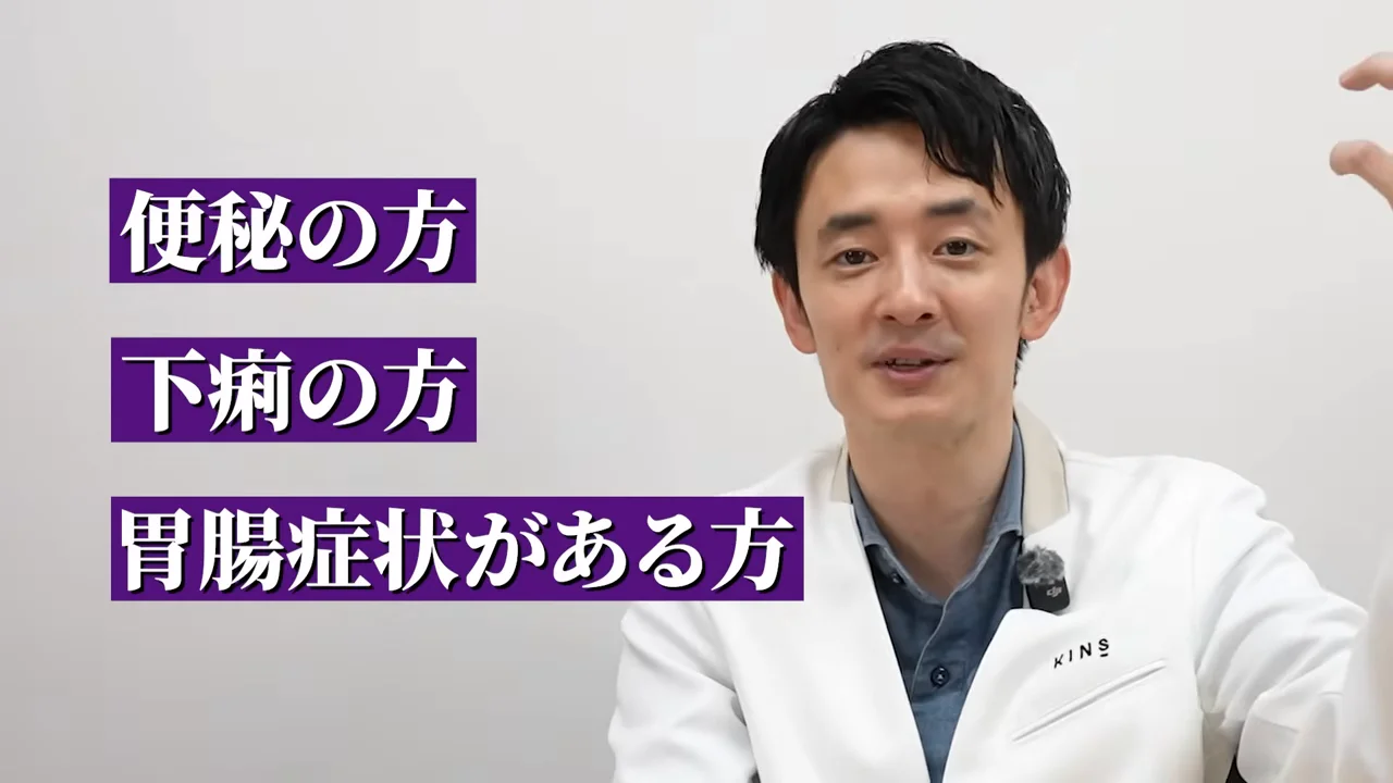 白衣を着た男性が画面に向かって症状別の項目を提示しながら解説している様子