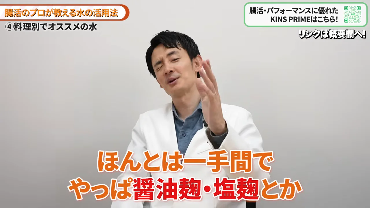 白衣の男性が身振りを交えながら料理と水について語っている様子