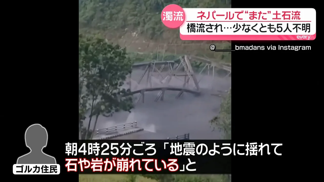 住民の証言「家もみんな流されていった」