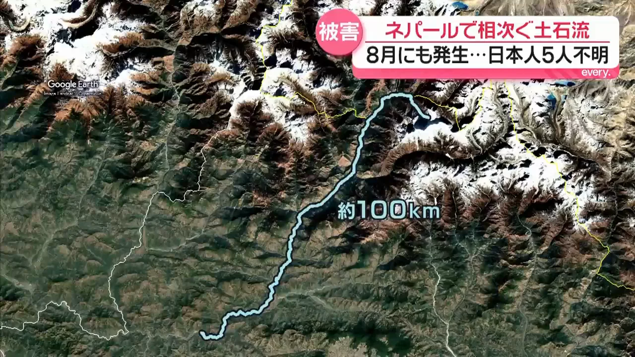 前回の被災地の西側で発生、原因は異なる可能性