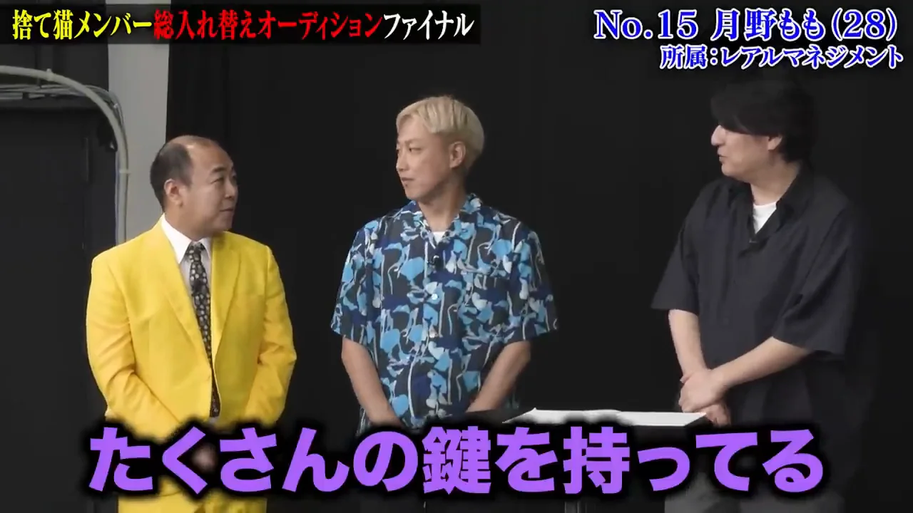 月野もも：「一緒に実家に帰ってください」