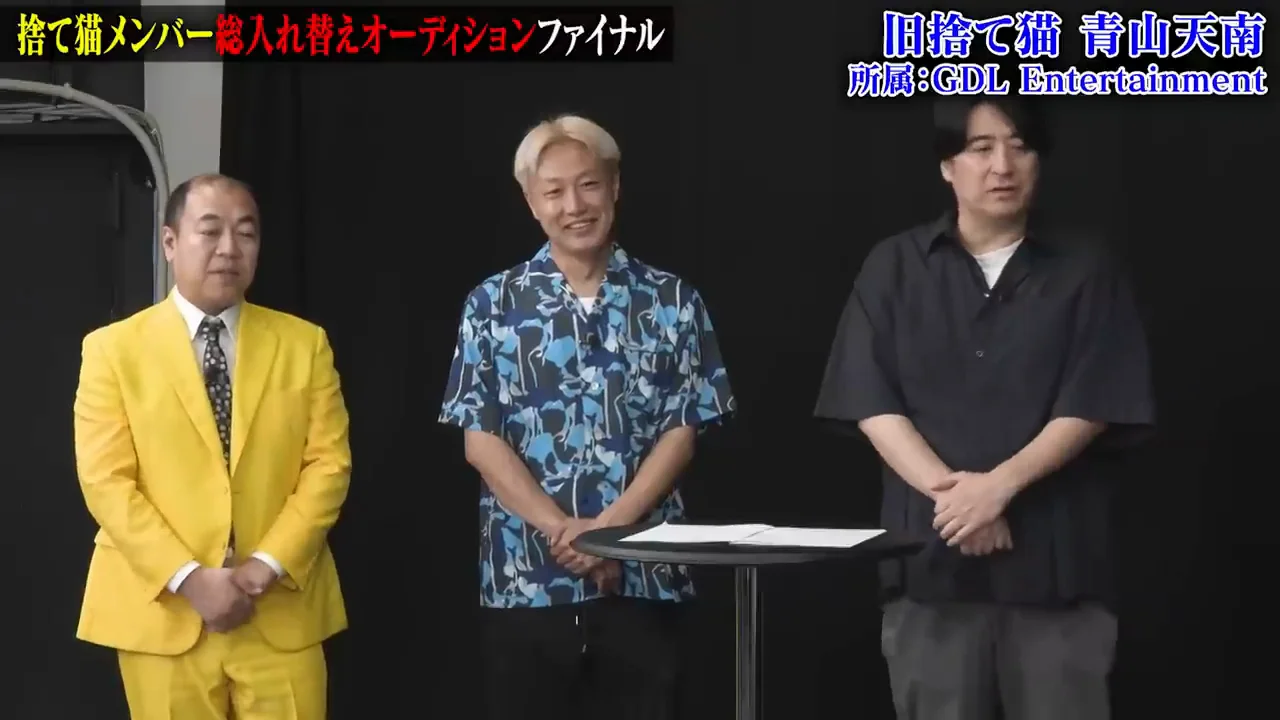 青山天南：「下ネタは世界平和につながる」