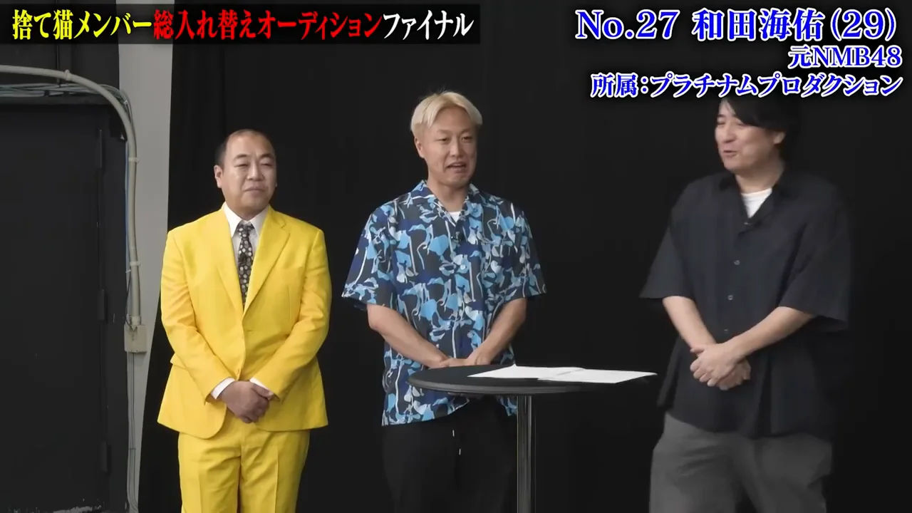 和田海佑：「未来の旦那さんへ」