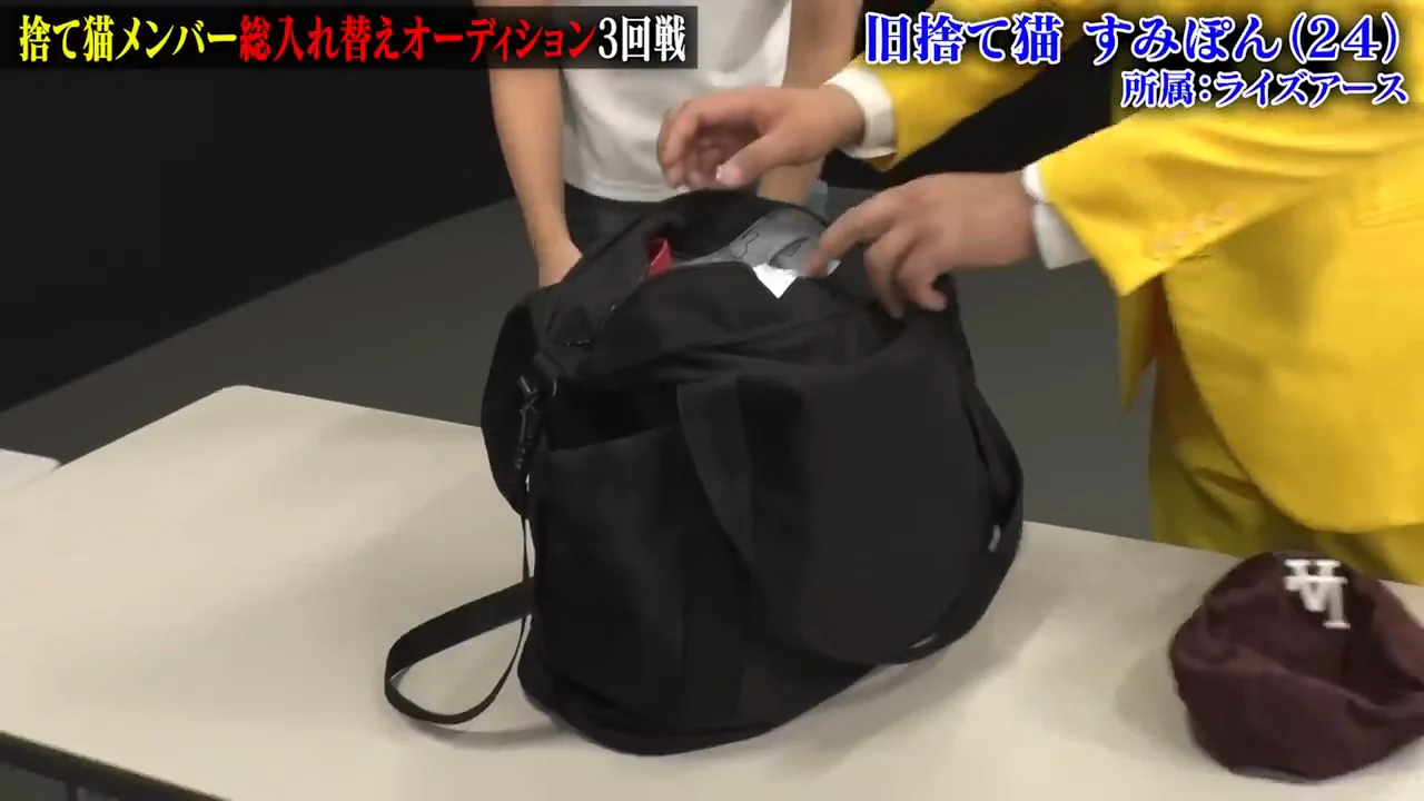 Aグループ④すみぽん——賞味期限切れを食べ、汚物にも動じない
