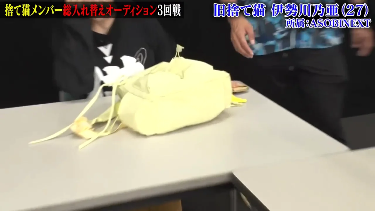Bグループ（面接官：お見送り芸人しんいち）①伊勢川乃亜——「ブチギレノート」