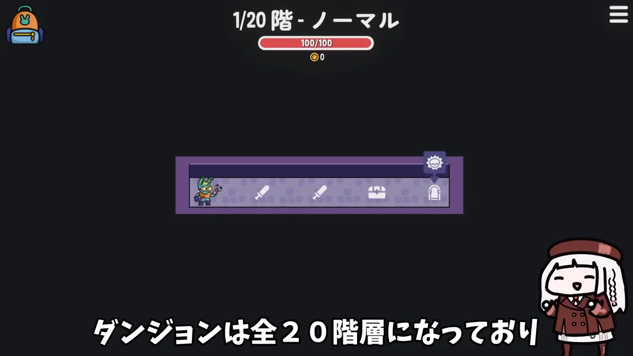 基本的な仕組みと選んだキャラクター