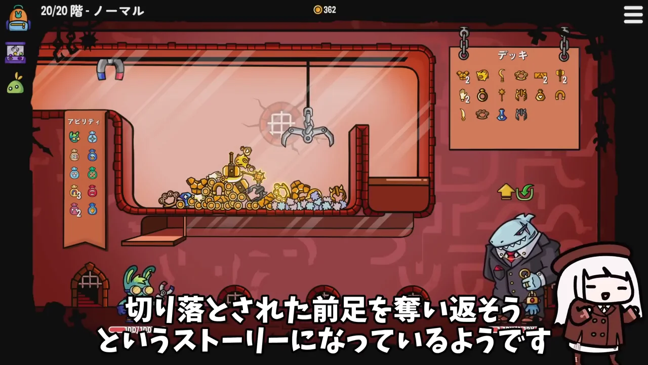 ラストボス戦