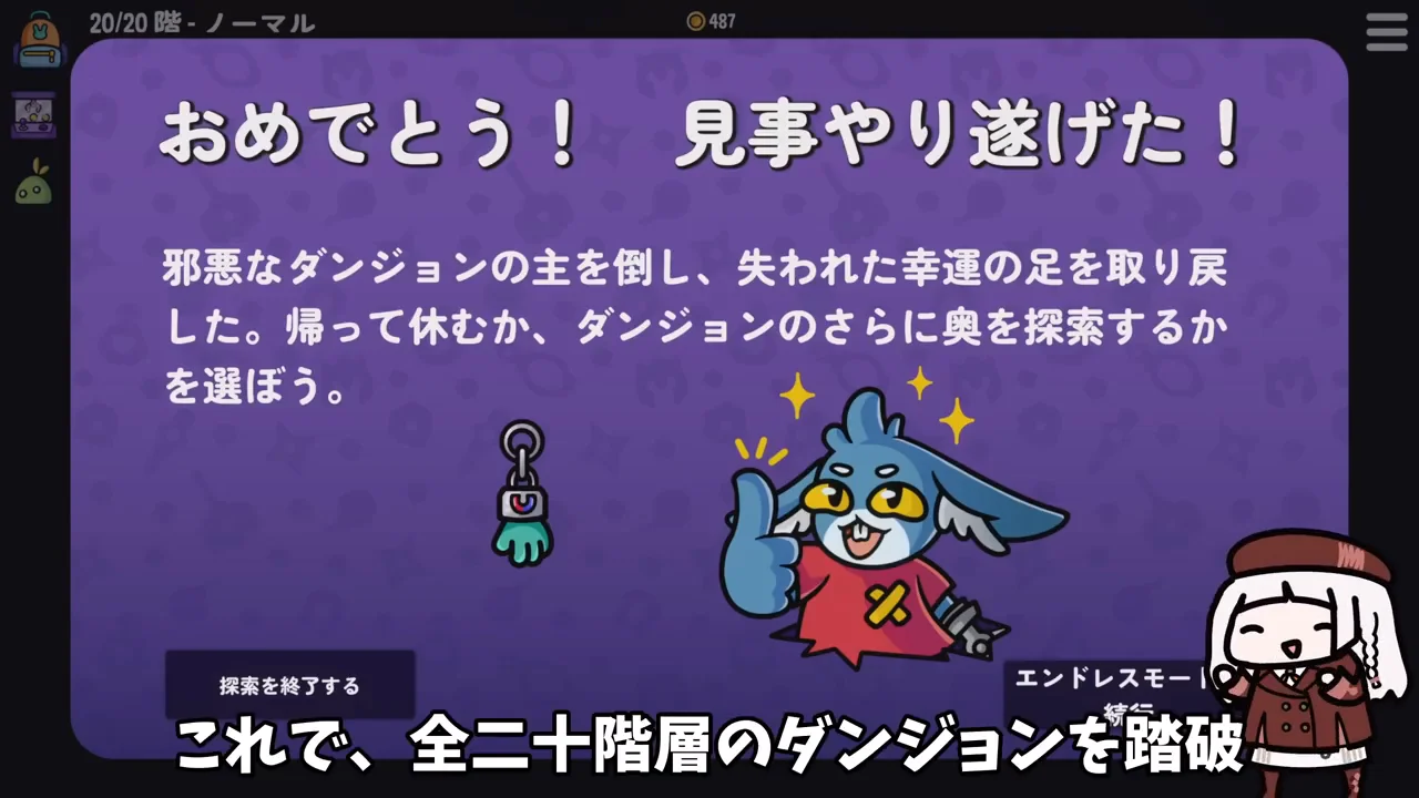 振り返り
