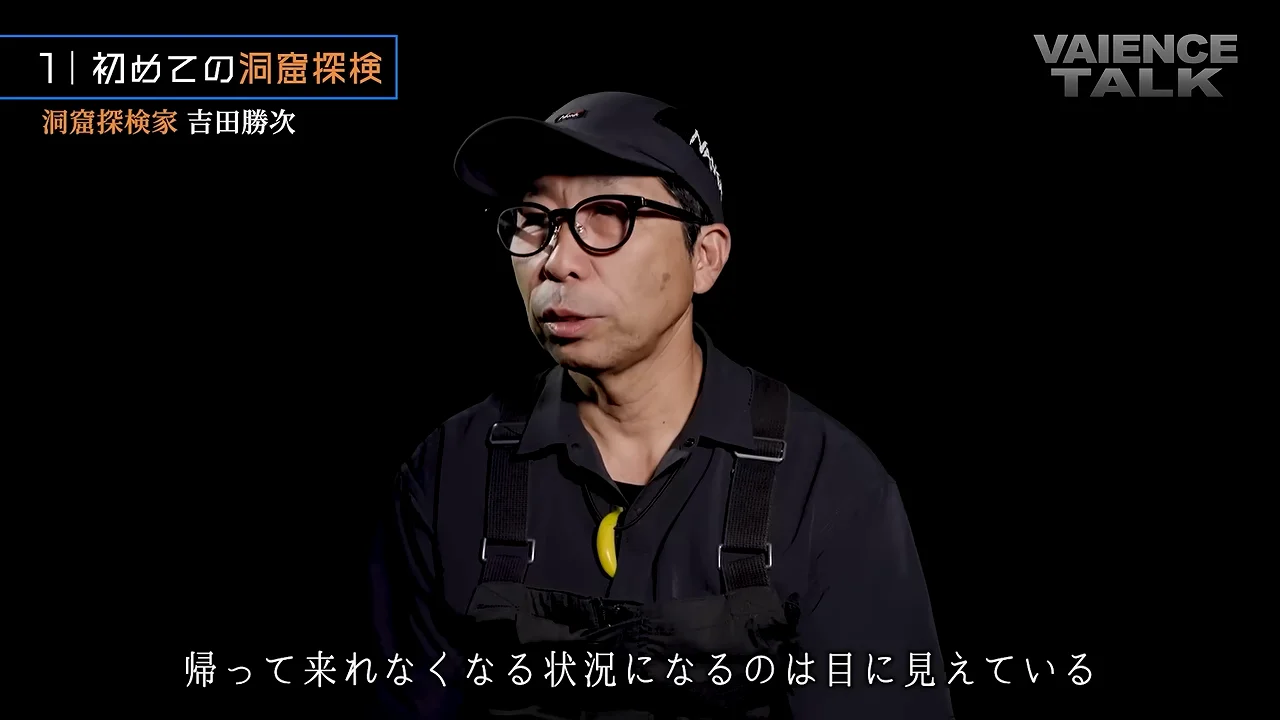 帰り道の景色を記憶しながら進む