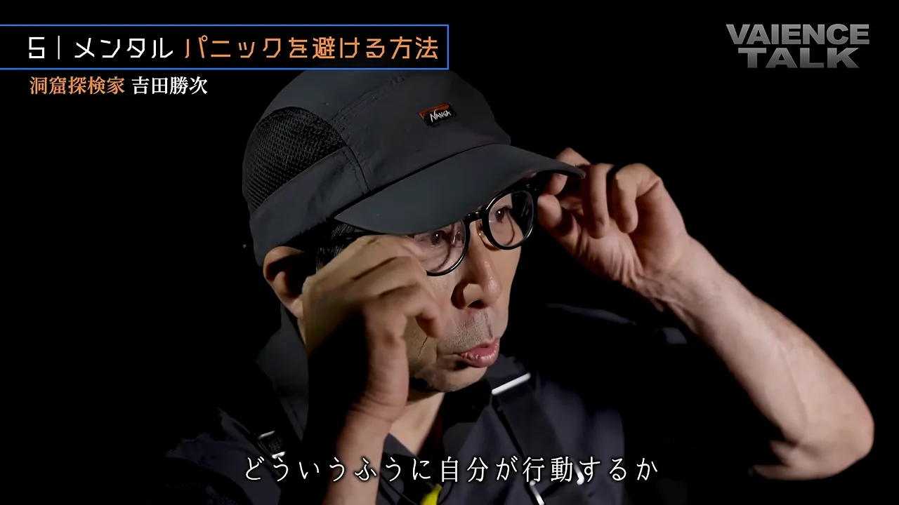 「メンタルの視野を狭くする」、ゆっくり動く、目を閉じる