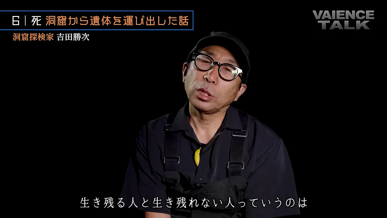 無理をしない判断と、テレビ番組で3回死にかけた反省