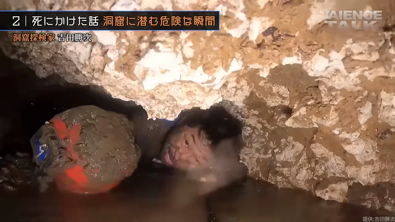 中国の300m縦穴での落石