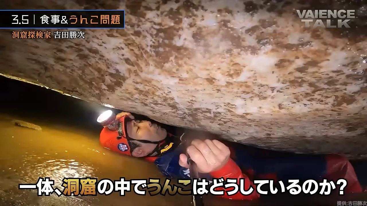 尿はペットボトル、便はヘルメットの中