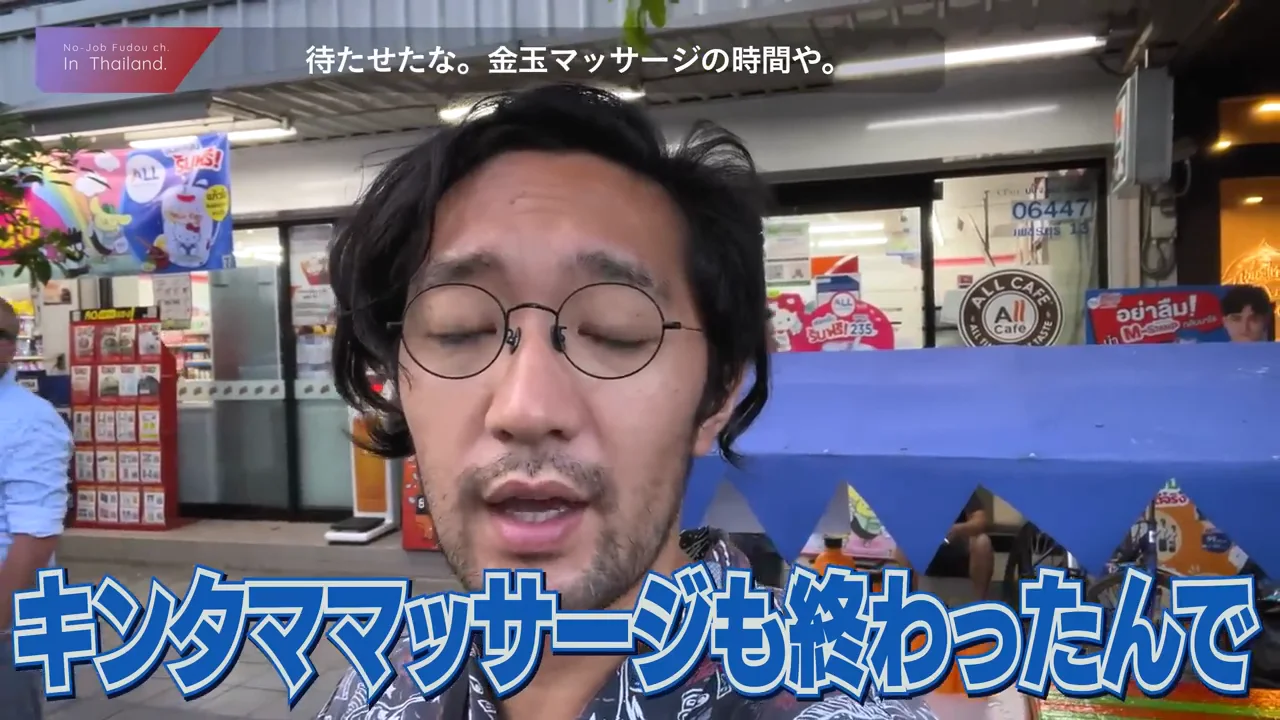 渋滞のバスと、アソークのハンバーガー