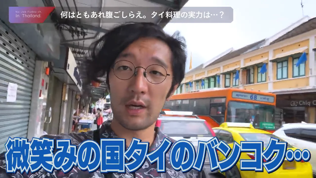 ワット・プラケオ：服装チェックと「アジア人特有のきめ細やかさ」
