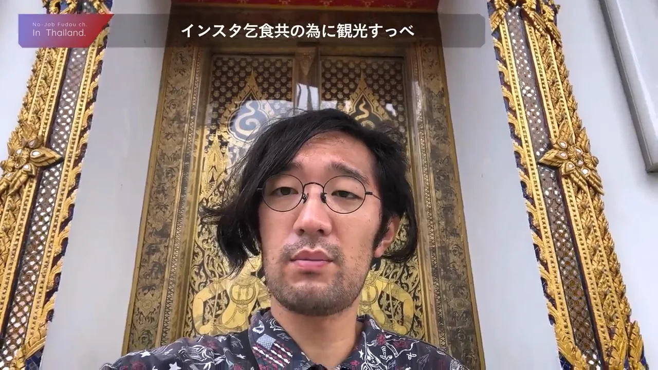 寝そべる巨大仏像：200バーツで星4