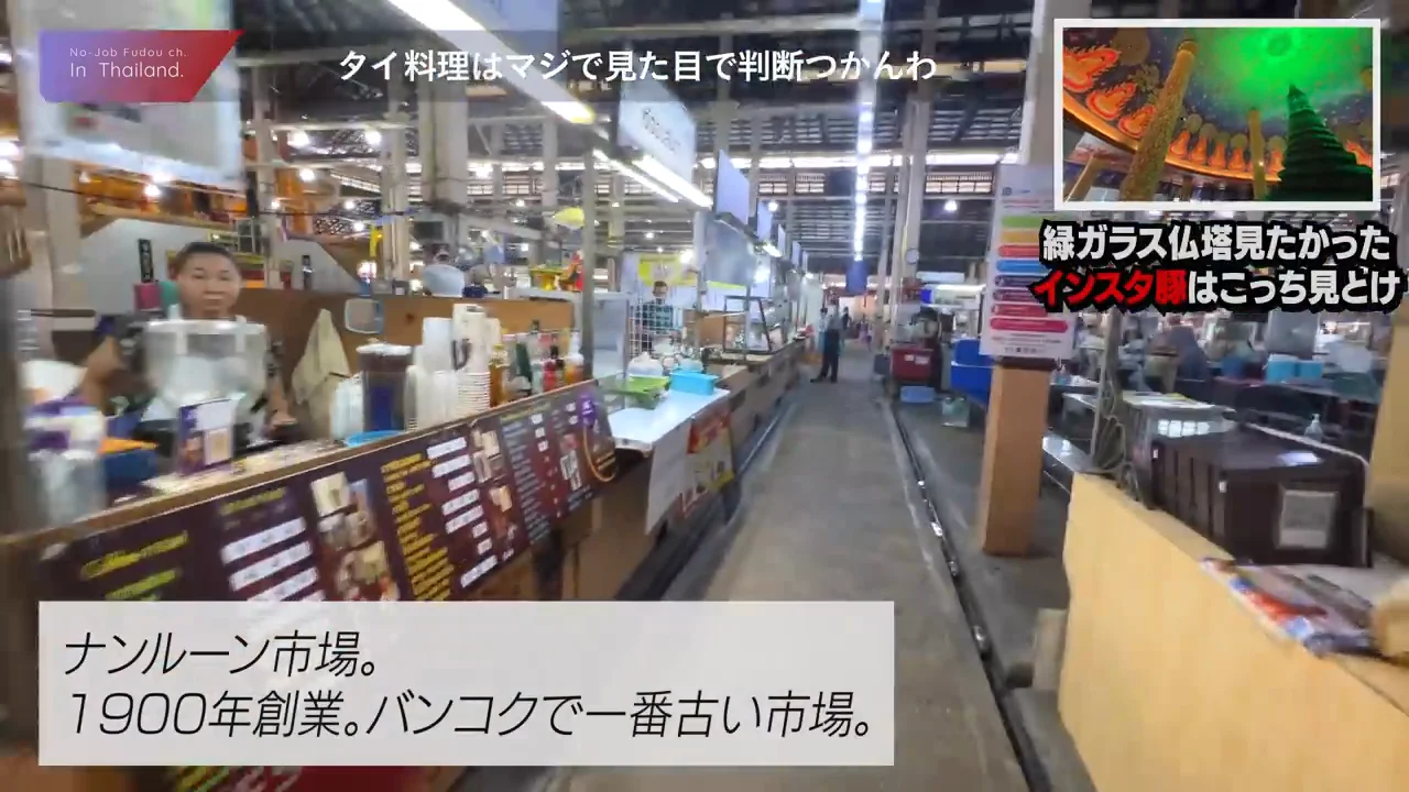 ハズレの昼食と、期待外れのビブグルマン