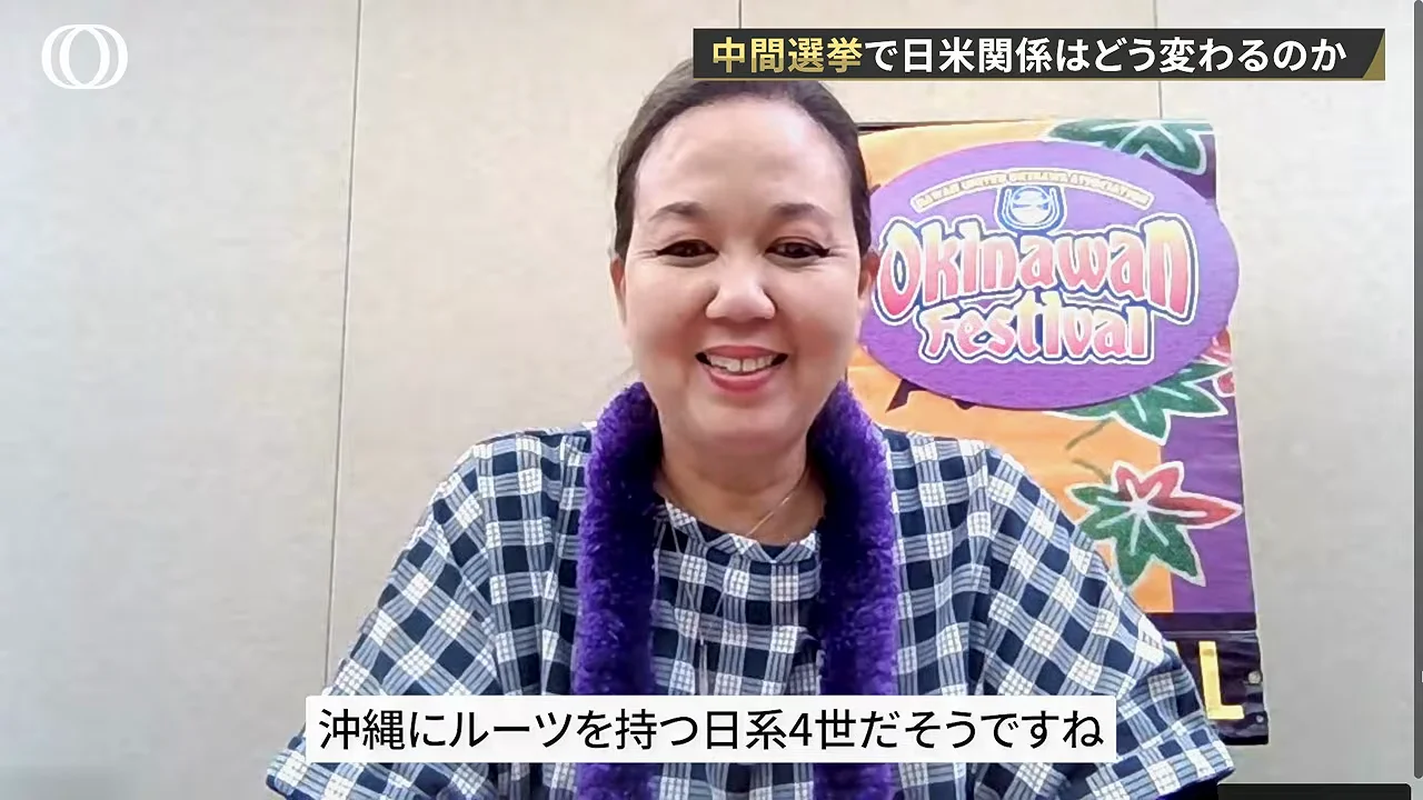 A Conversation That Began at the Okinawan Festival