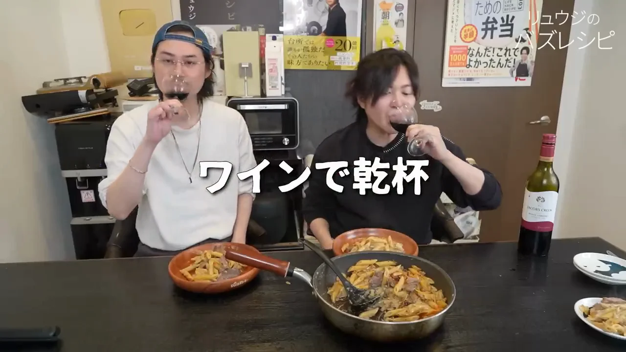 試食：肉の柔らかさとペンネの硬さ