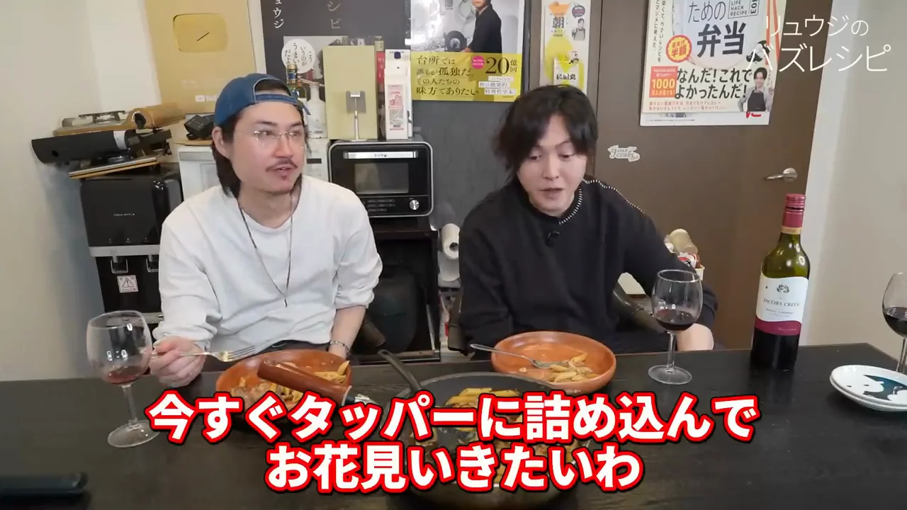 花見にも、つまみにも