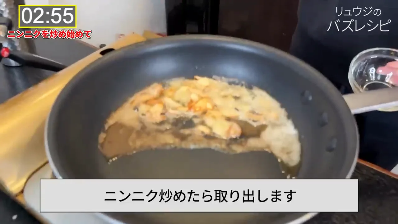 ガーリックバターでステーキを焼く