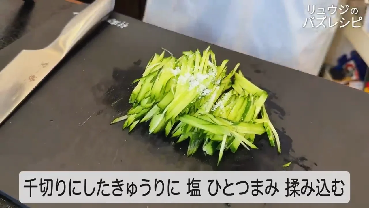 キュウリの塩もみと、袋を使った水切り