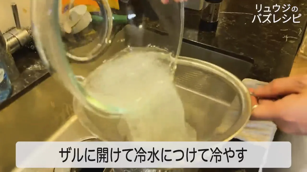 春雨は切ってから、しっかり絞る