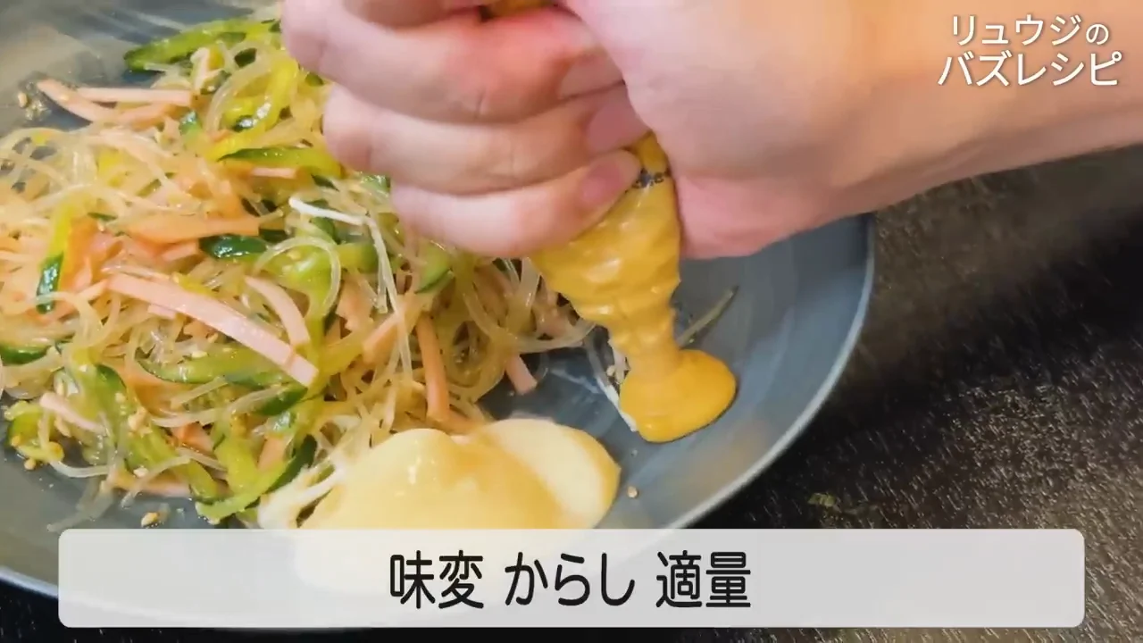 スタッフの提案でからしマヨへ