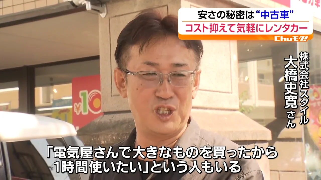「30分だけ」「1時間だけ」という需要
