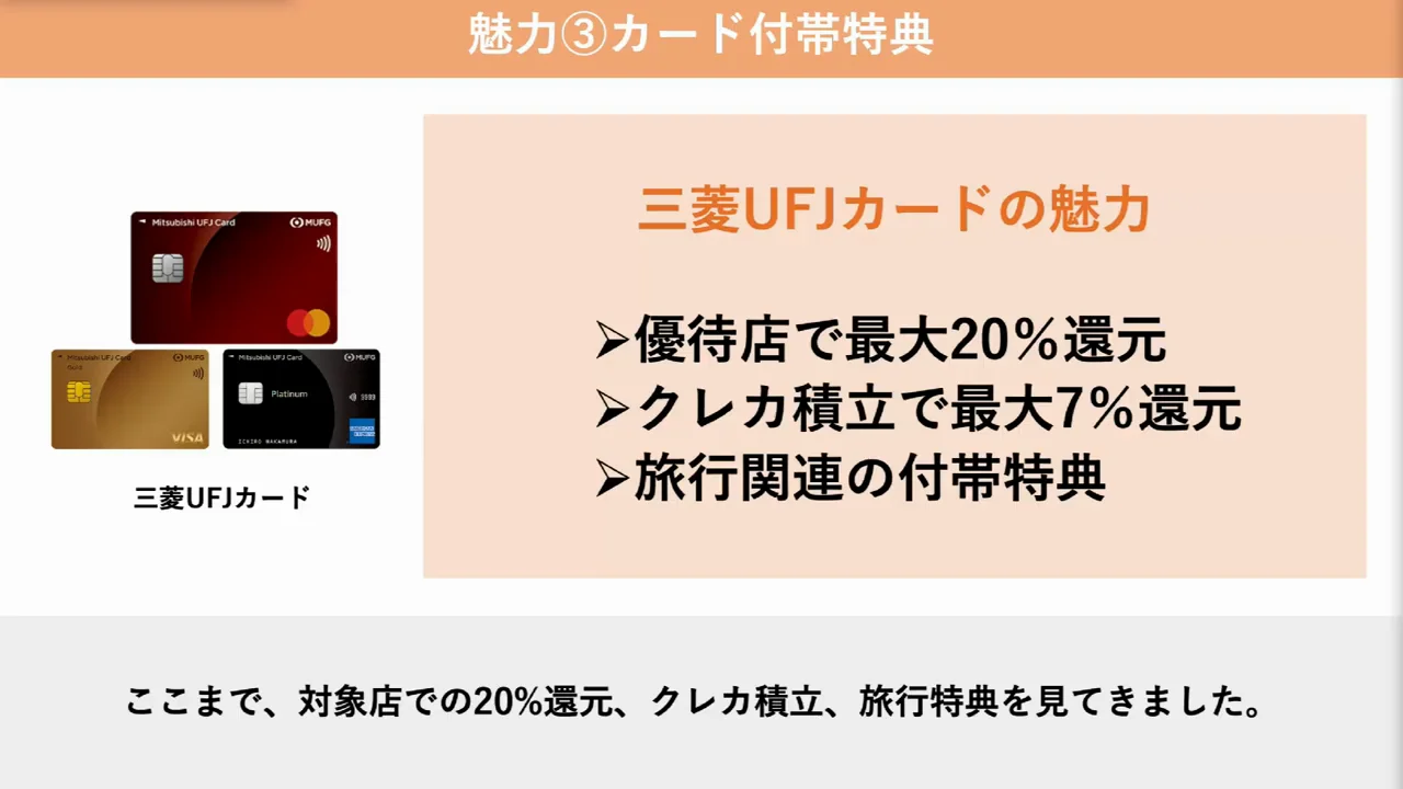 改めて整理された券種の選び方