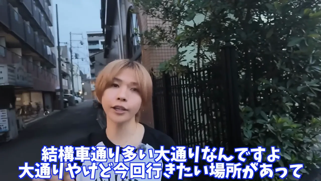 看板のない入口と「290円」の値段