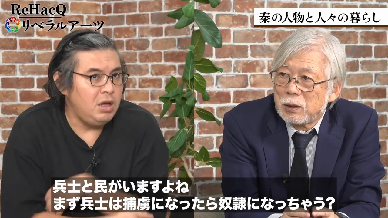 敗者の運命と、孟子の反戦思想