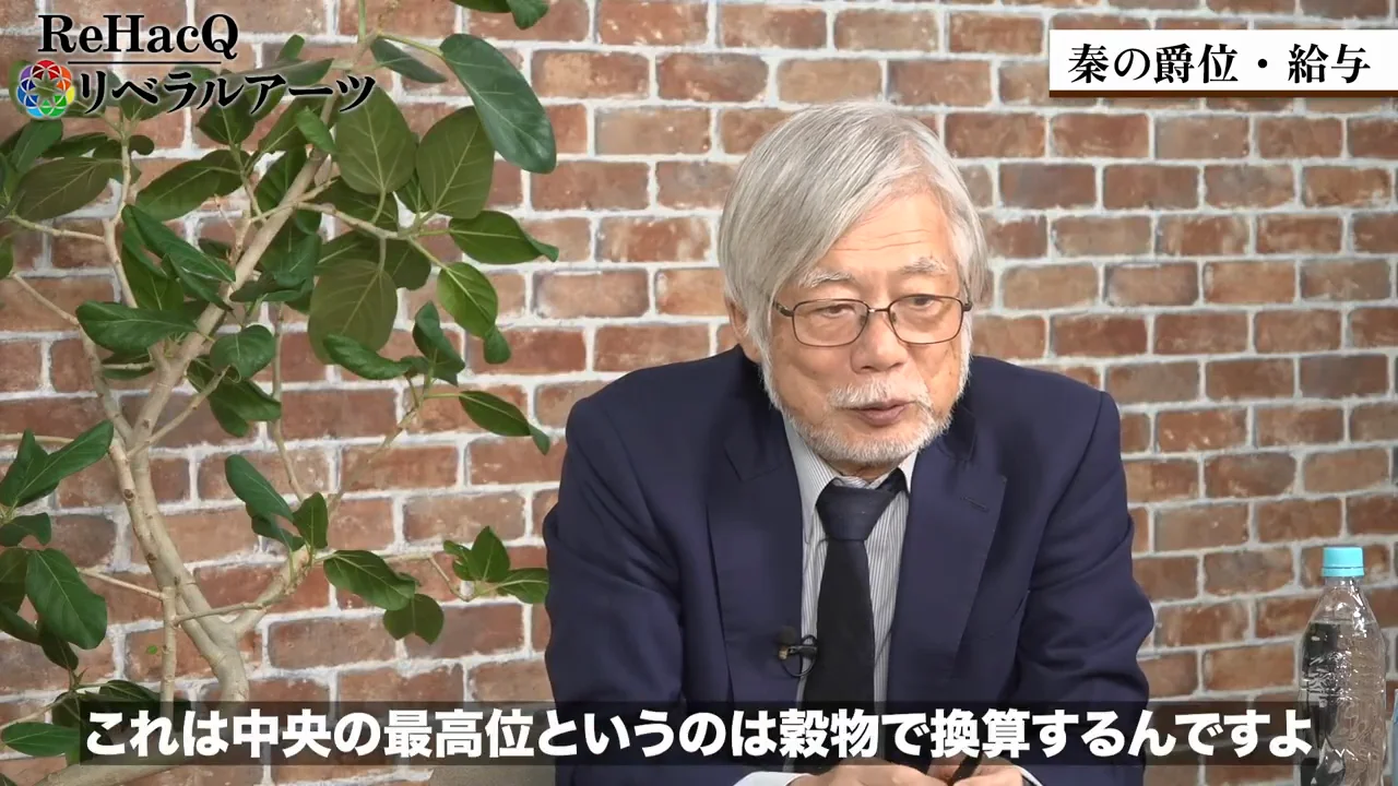 呂不韋の年収と3000人の食客